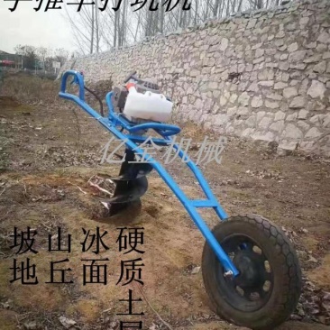 厂家直销打坑机苗圃种树挖坑机手推车四冲程省油型地钻打窝机