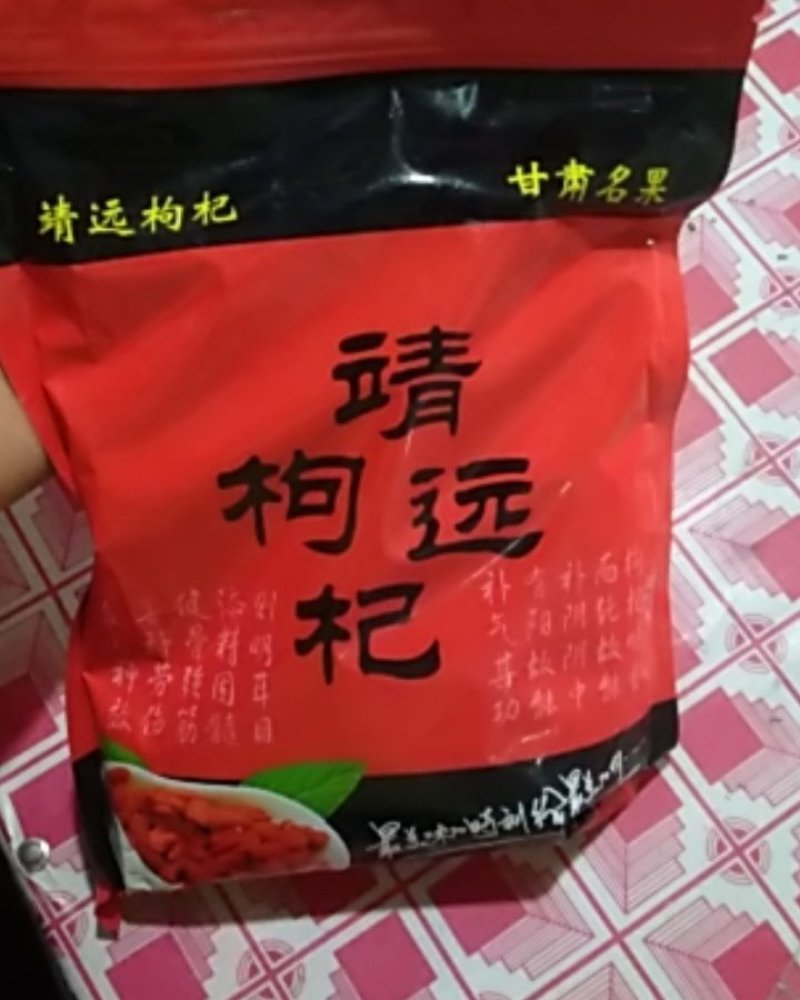 来自甘肃，宁夏的红枸杞，量大从优