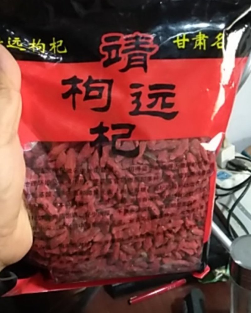 来自甘肃，宁夏的红枸杞，量大从优