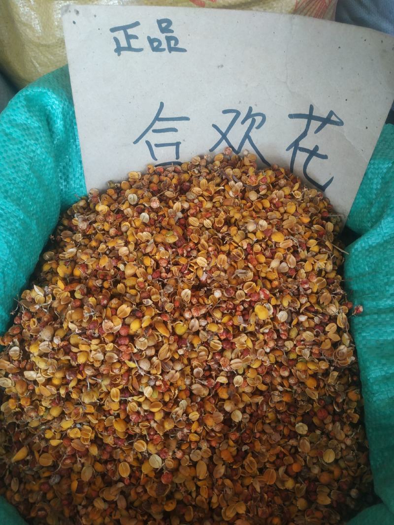 合欢花～新货～包过检～质量好欢迎咨询采购