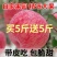 脆甜红富士苹果冰糖心新鲜水果整箱批发1不打蜡带皮包邮