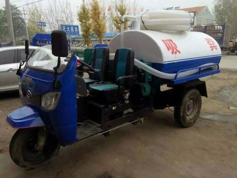 3方低价格吸粪车农用三轮吸粪车，小型吸粪车