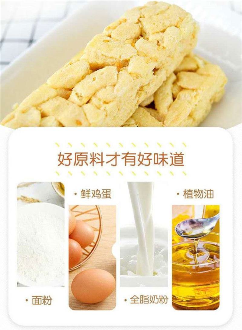 榴莲风味沙琪玛休闲零食沙琪玛450克/盒（18盒/箱)