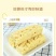 榴莲风味沙琪玛休闲零食沙琪玛450克/盒（18盒/箱)