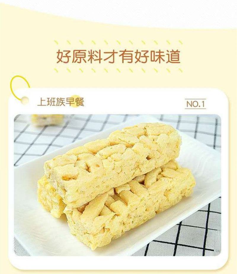 榴莲风味沙琪玛休闲零食沙琪玛450克/盒（18盒/箱)