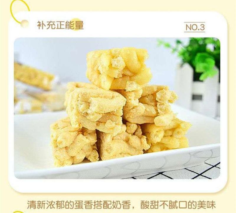 榴莲风味沙琪玛休闲零食沙琪玛450克/盒（18盒/箱)