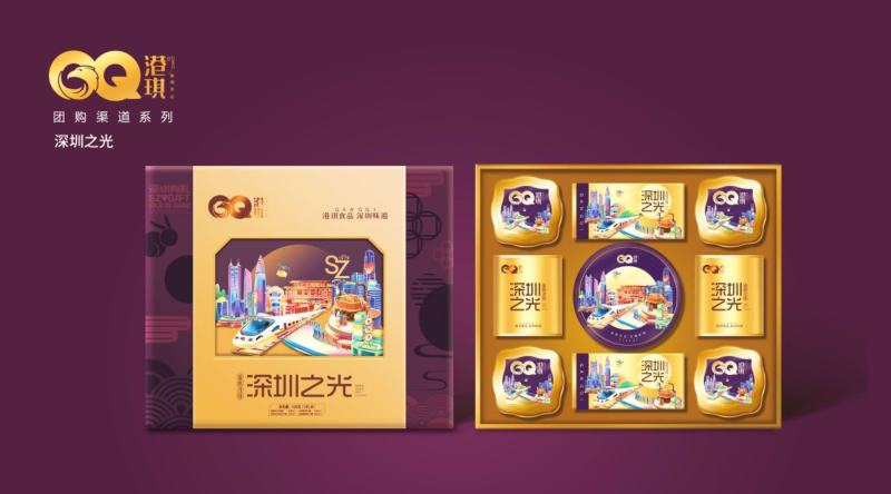 深圳品牌月饼，团圆的味道，幸福的滋味。