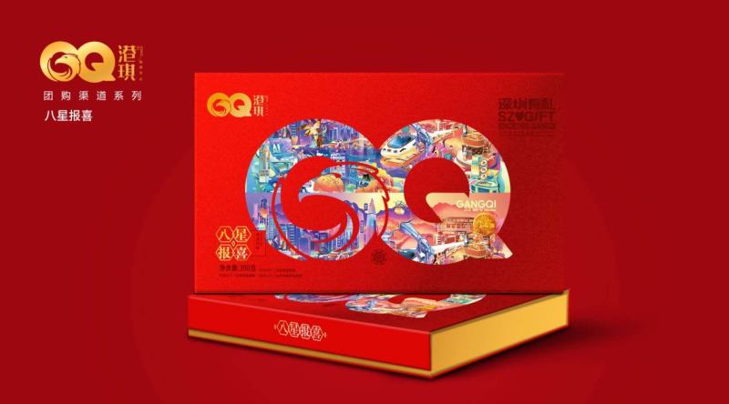 深圳品牌月饼，团圆的味道，幸福的滋味。