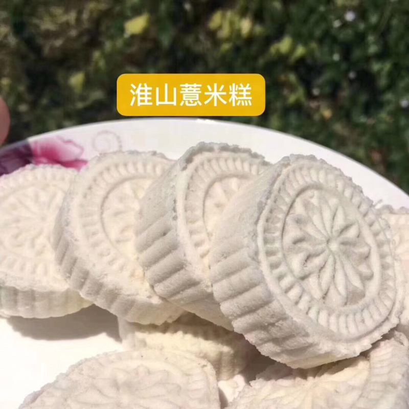 淮山薏米饼，独立包装，货源充足，一件代发