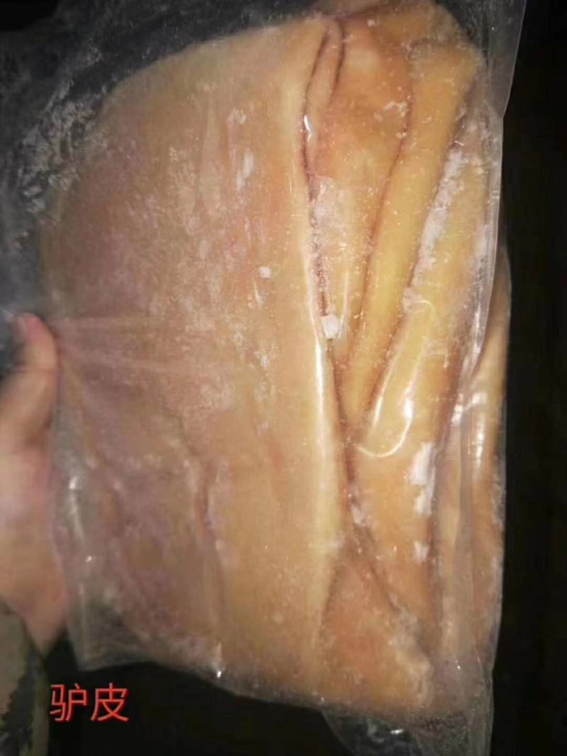 驴皮。水退驴皮。质量有保证。