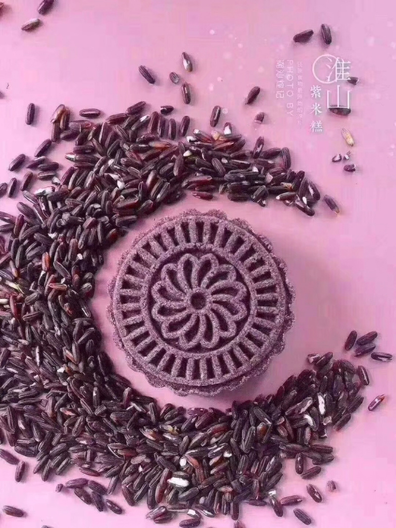 黑米淮山饼，黑米糕，独立包装，货源充足，一件代发