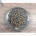 两头尖红被银莲花红背银莲花无硫各种中药材