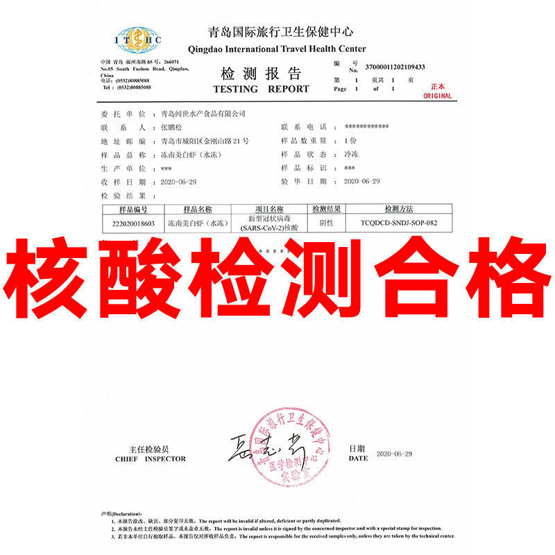 顺丰包邮大虾鲜活新鲜冷冻超大虾白虾多省包邮免运费