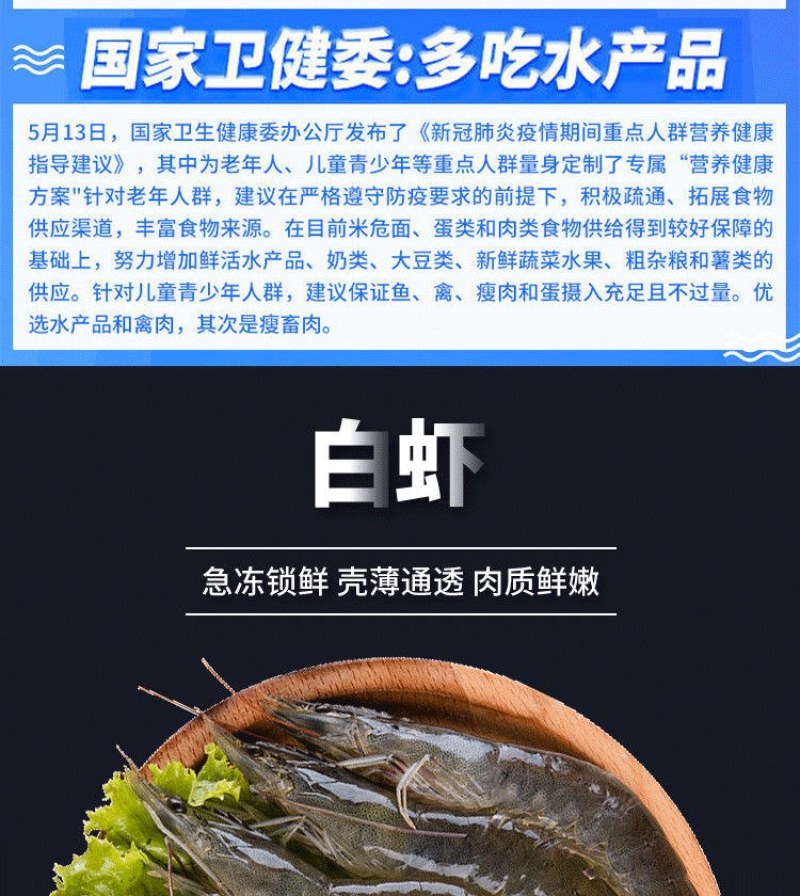 顺丰包邮大虾鲜活新鲜冷冻超大虾白虾多省包邮免运费