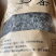 张家界土家茅岩莓茶大量上市了