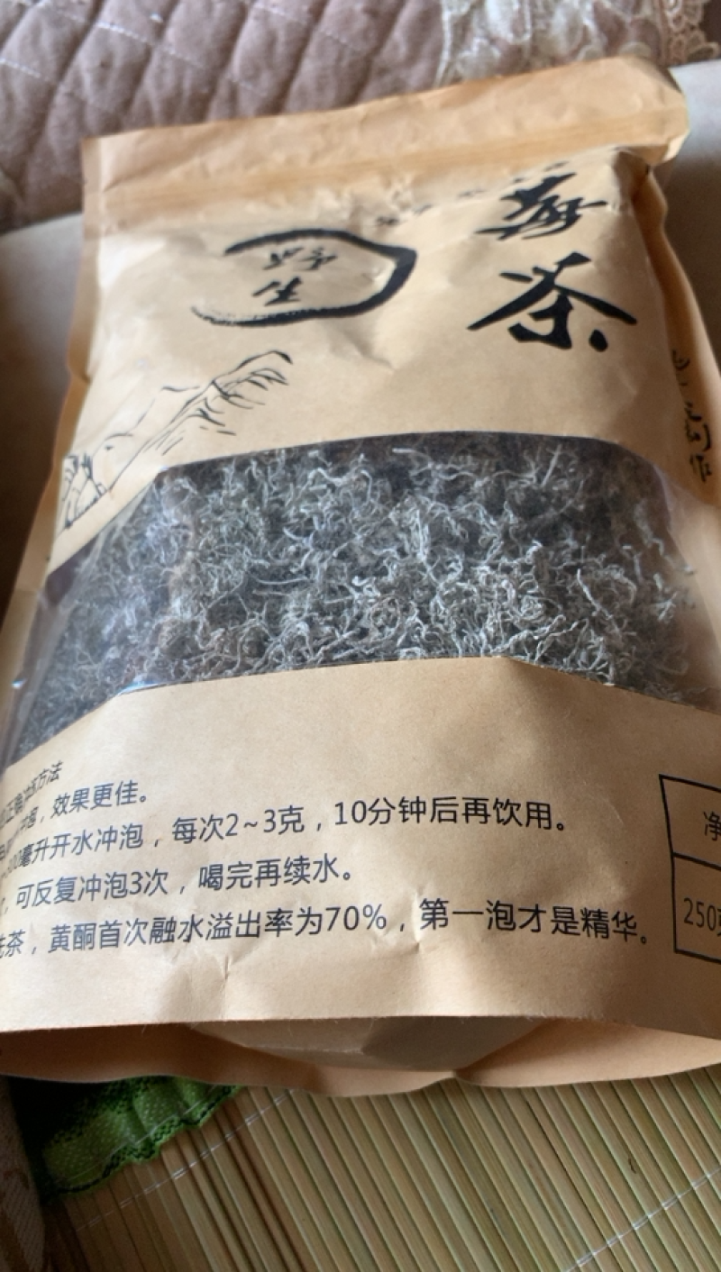 张家界土家茅岩莓茶大量上市了