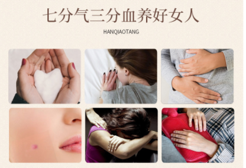桂圆枸杞红枣茶养生五宝茶女血气调理一件代发