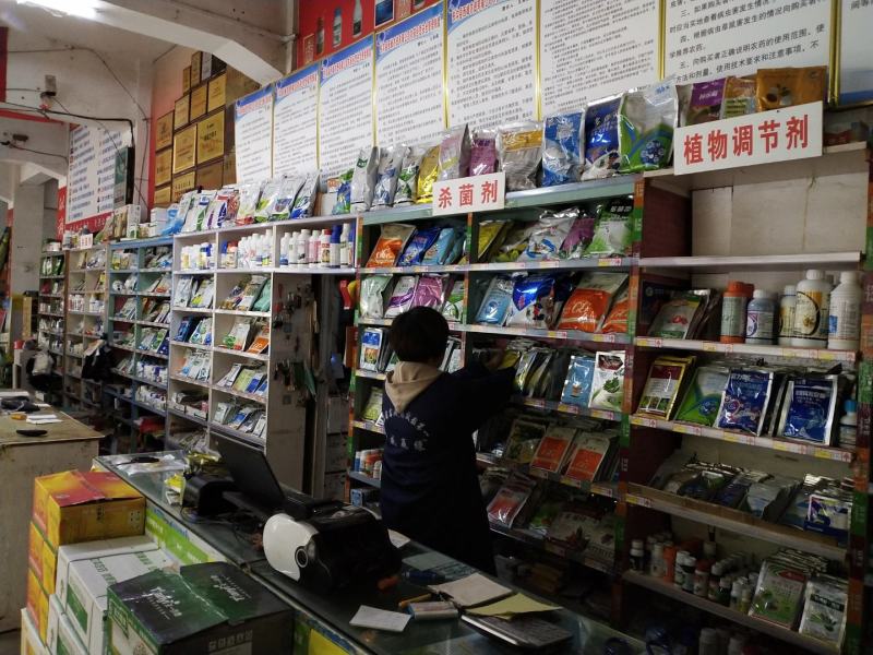 杀菌剂，苯醚甲环唑，绣病褐斑病叶斑病赤霉病白，粉病