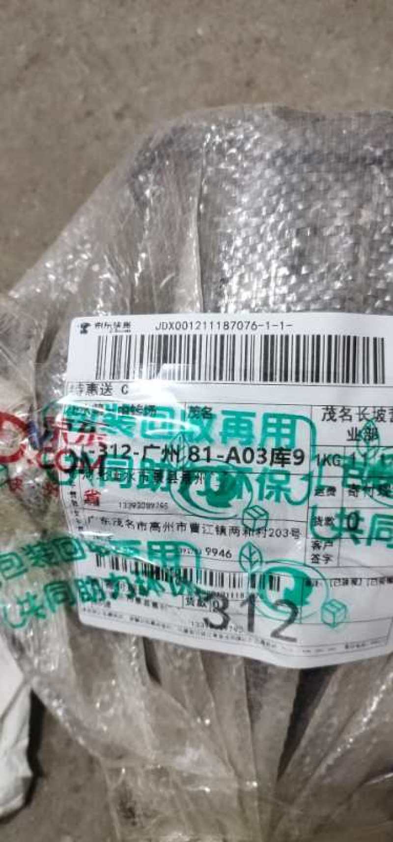 钢丝绳价格低质量好品类全厂家直销价格优惠