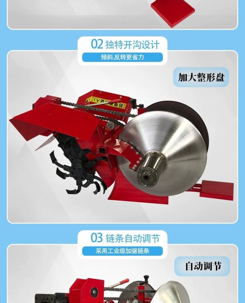 草莓起垄机手扶拖拉机带蔬菜药材草莓开沟起垄机葱起垄机