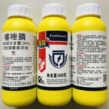 30%噻唑膦微胶囊悬浮剂效果好黄瓜根结线虫