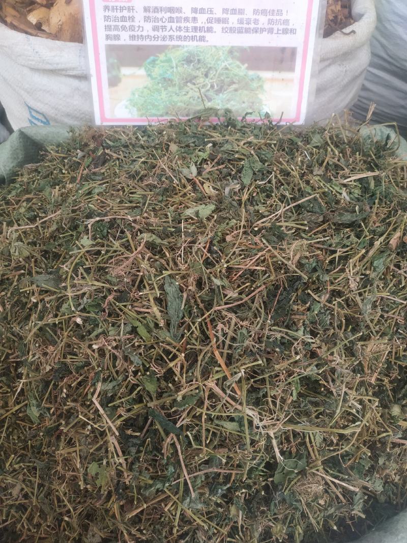 广西玉林精选货~绞股蓝～甜绞股蓝～新货～欢迎老板选购～