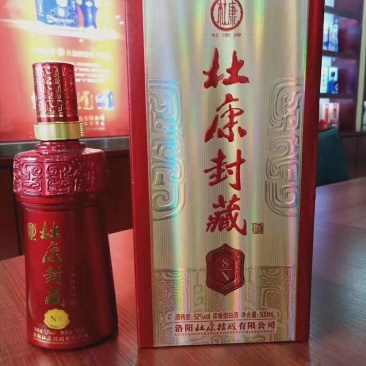 何以解忧，唯有杜康。
