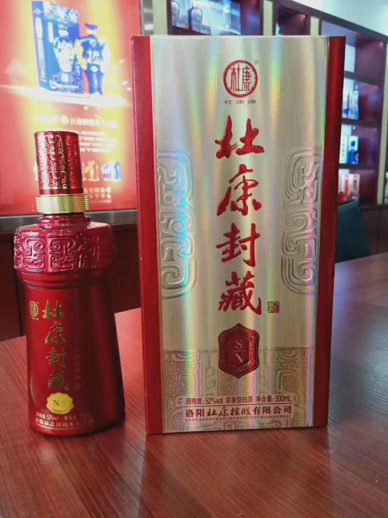 何以解忧，唯有杜康。