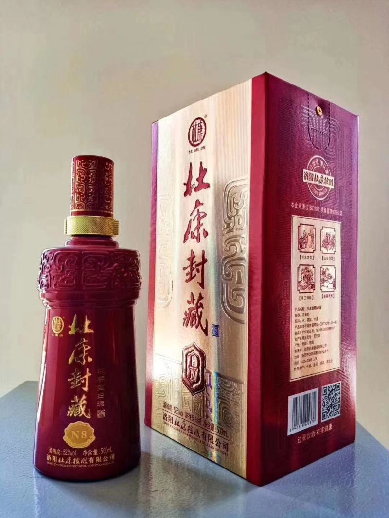 何以解忧，唯有杜康。