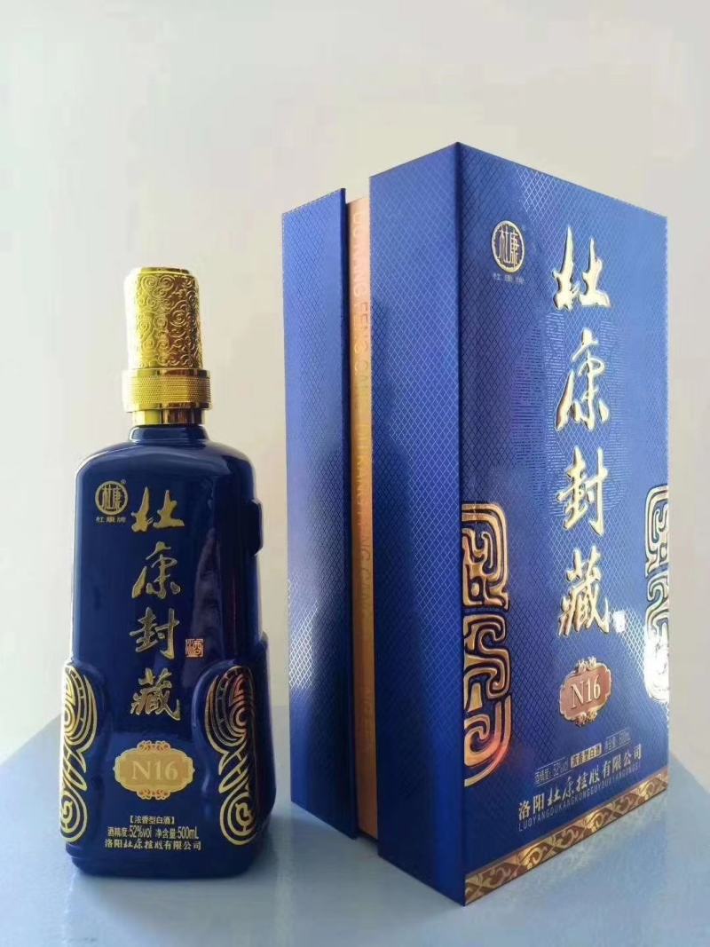 何以解忧，唯有杜康。