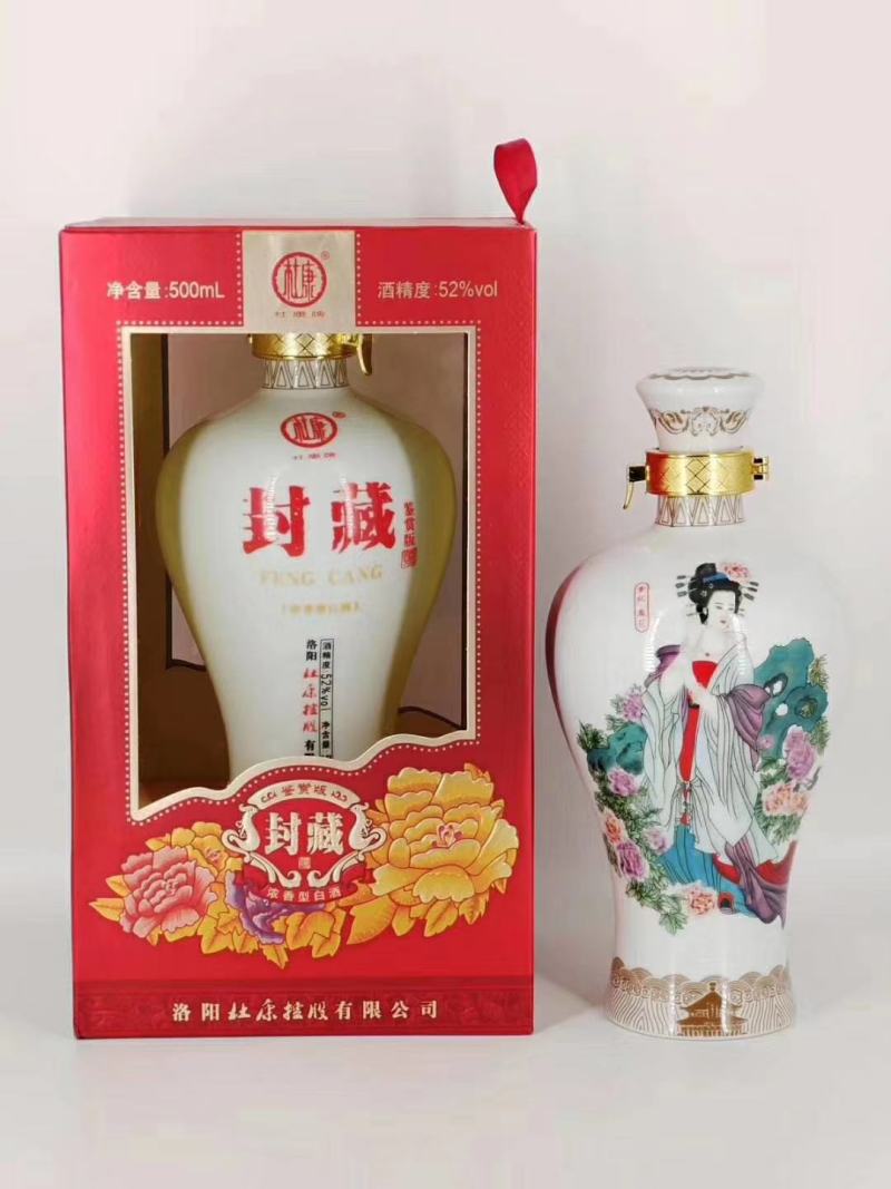 何以解忧，唯有杜康。