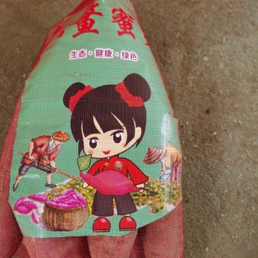 西瓜红5斤袋装，支持各种规格，社区团购，一件代发。