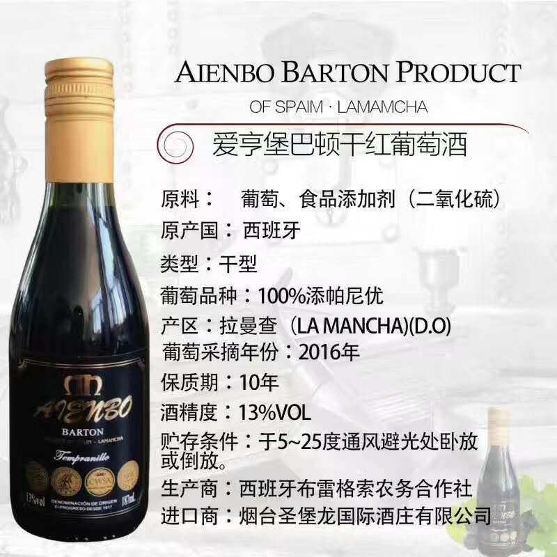 187毫升智利原瓶原装进口红酒厂家直销一手货源