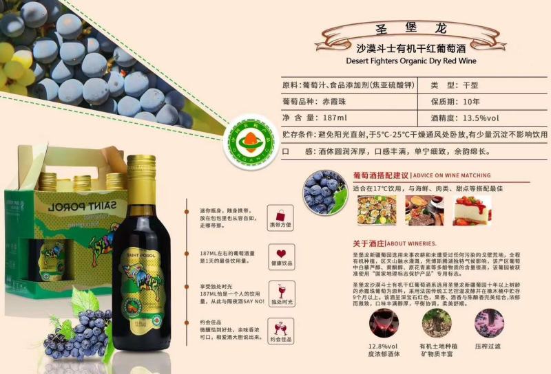 187毫升智利原瓶原装进口红酒厂家直销一手货源