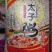 黑米除煮粥外还可以制作各种营养食品和酿酒，有大红袍等品种