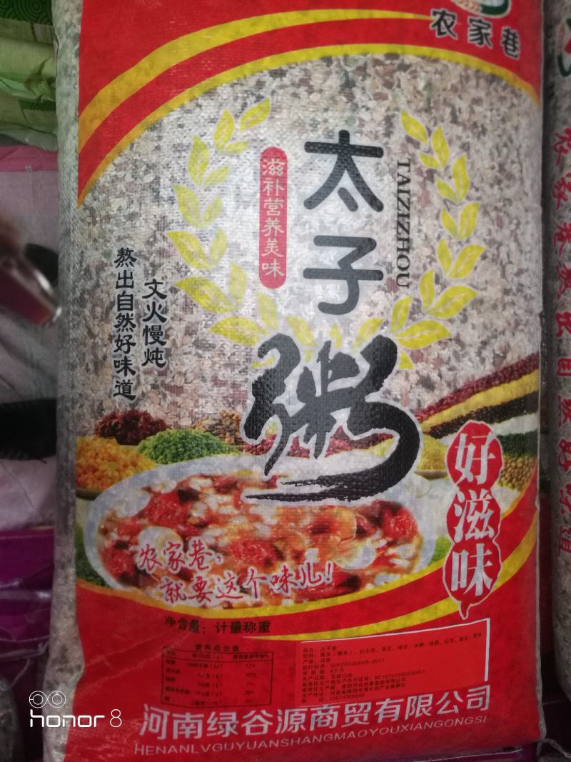 黑米除煮粥外还可以制作各种营养食品和酿酒，有大红袍等品种
