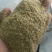 统糠，粗糠，谷壳，细糠