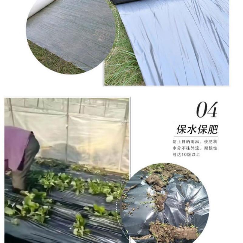 黑地膜除草果园农用地膜蔬菜大棚塑料薄膜保温膜防草膜包邮