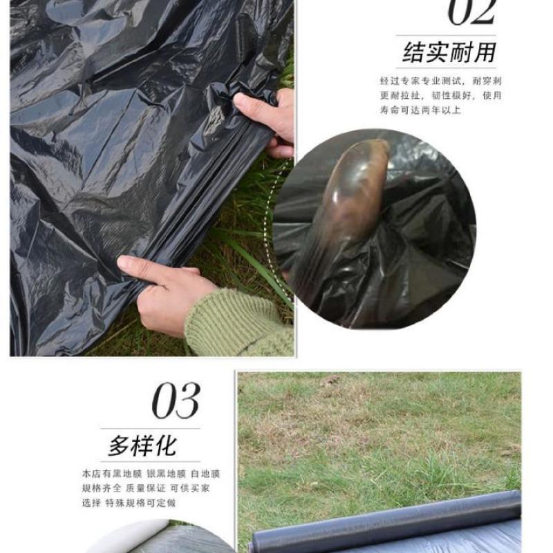 黑地膜除草果园农用地膜蔬菜大棚塑料薄膜保温膜防草膜包邮