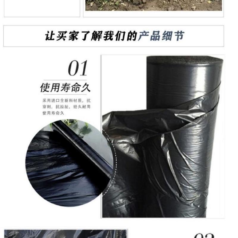 黑地膜除草果园农用地膜蔬菜大棚塑料薄膜保温膜防草膜包邮