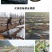黑地膜除草果园农用地膜蔬菜大棚塑料薄膜保温膜防草膜包邮