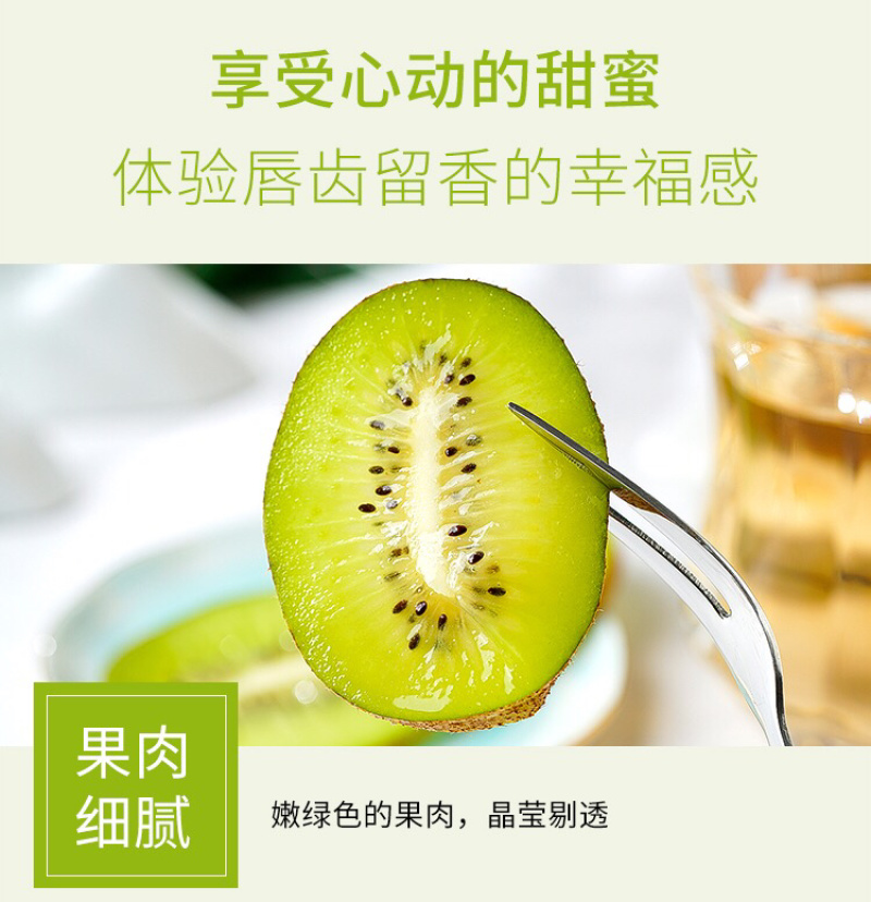 陕西秦岭周至绿心猕猴桃孕妇新鲜水果奇异果