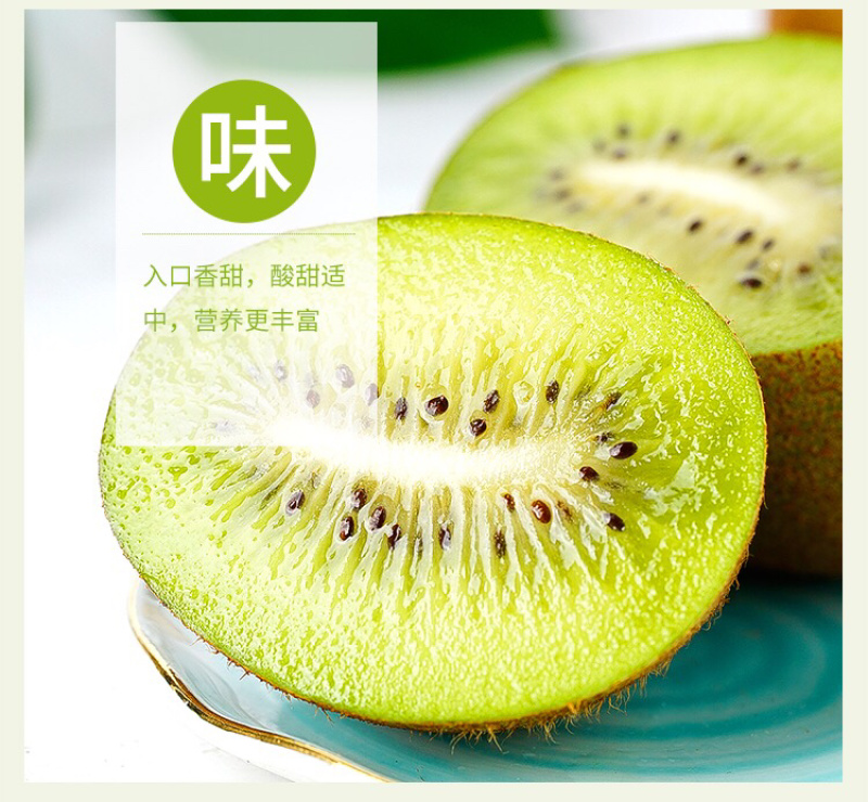 陕西秦岭周至绿心猕猴桃孕妇新鲜水果奇异果