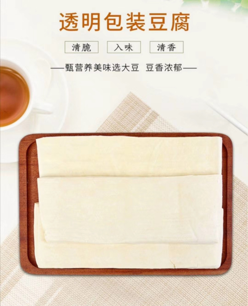 包邮对接电商微商社区团购