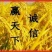 稻花香二号粥米,宝宝粥米,诚邀电微商,可一件代发。