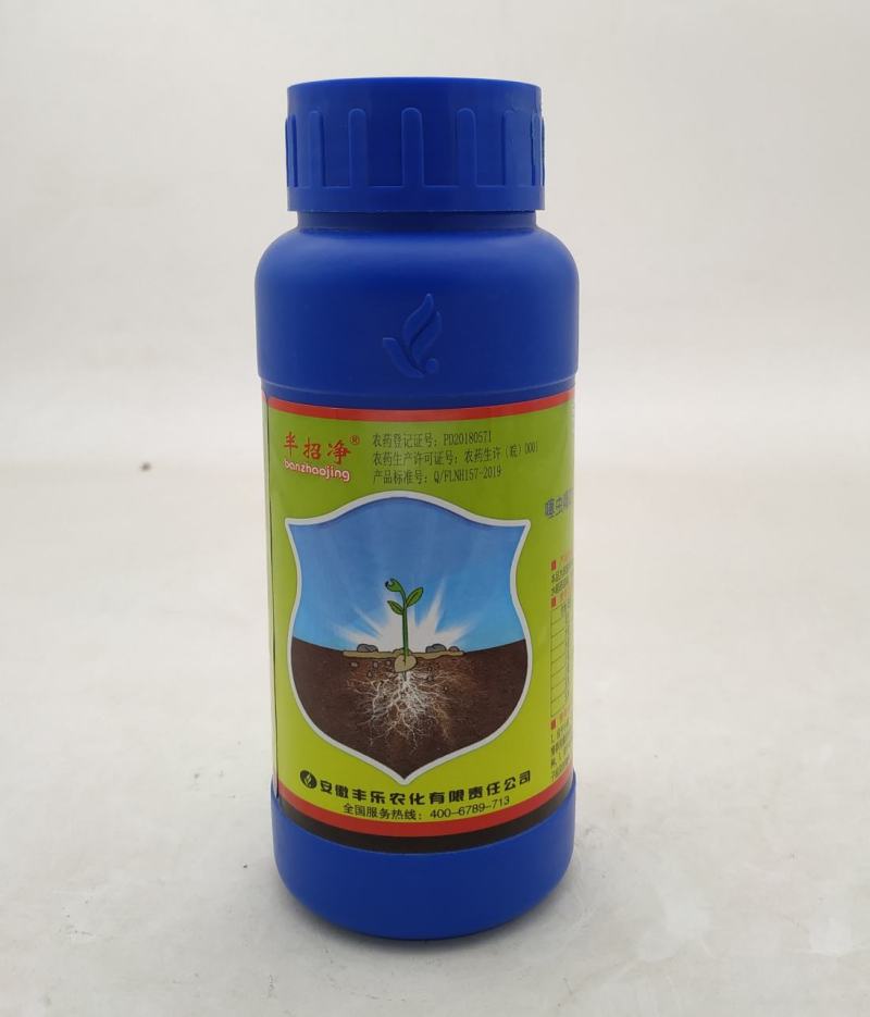 丰乐农化半招净玉米水稻大蒜小麦花生专用拌种剂防地下害虫药