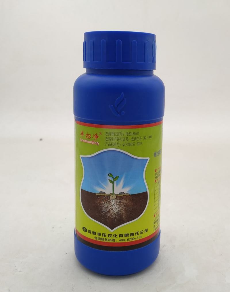丰乐农化半招净玉米水稻大蒜小麦花生专用拌种剂防地下害虫药