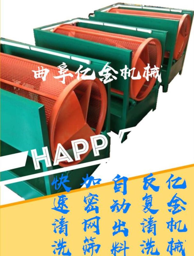 大型地瓜清洗机滚筒式红薯土豆洋芋去泥洗薯机海产品清洗机