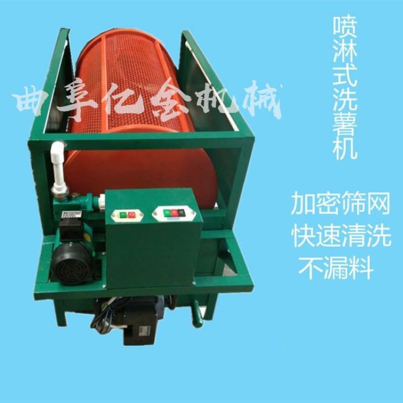 大型地瓜清洗机滚筒式红薯土豆洋芋去泥洗薯机海产品清洗机