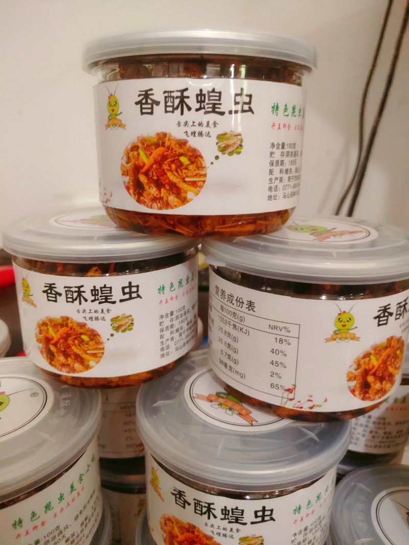 【油炸蚂蚱】香酥蝗虫罐头美食打开即食休闲零食